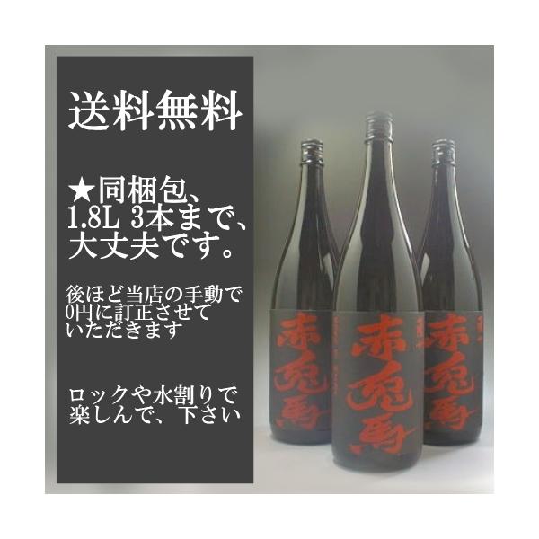 �������� �ԓe�n �����Ƃ� ���Ē� 25�x 1.8�k3�{ �Z�b�g