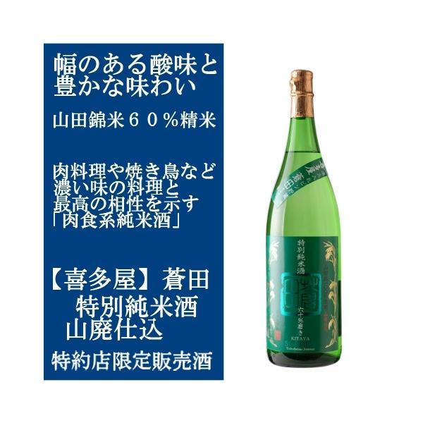 c ł ʏĎ 720ml  ̓{  IWCĚܑ藬ʑ̓{