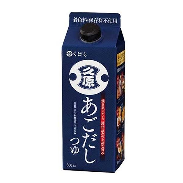 久原 あごだしつゆ 500ml 万能つゆ　博多 福岡