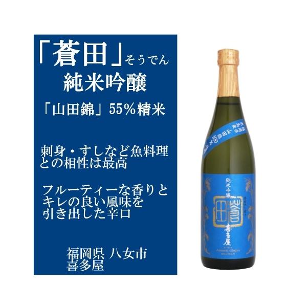 c ł ċ 720ml 藬ʓ{ ̓{