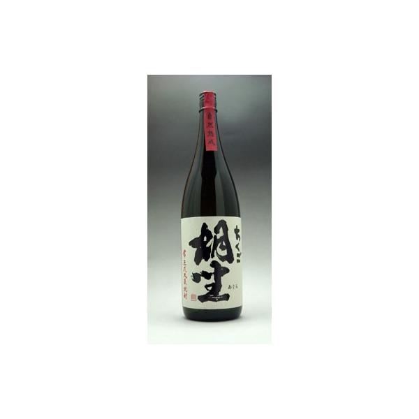 焼酎好 TM paint氏とコラボした樽熟成麦焼酎『TOO LAZY.』が新発売