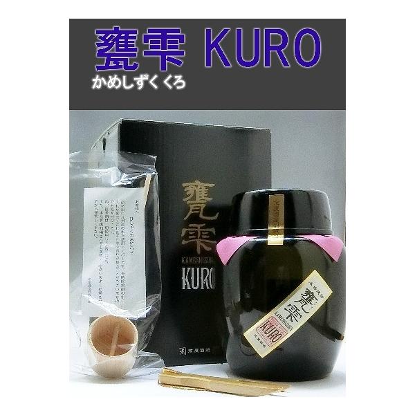 甕雫 KURO 黒 くろ 芋焼酎 20度 1800ml : 焼酎商店 正価販売
