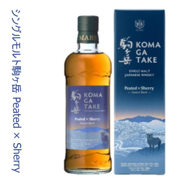 シングルモルト駒ヶ岳 Peated × Sherry 50% 700ml　