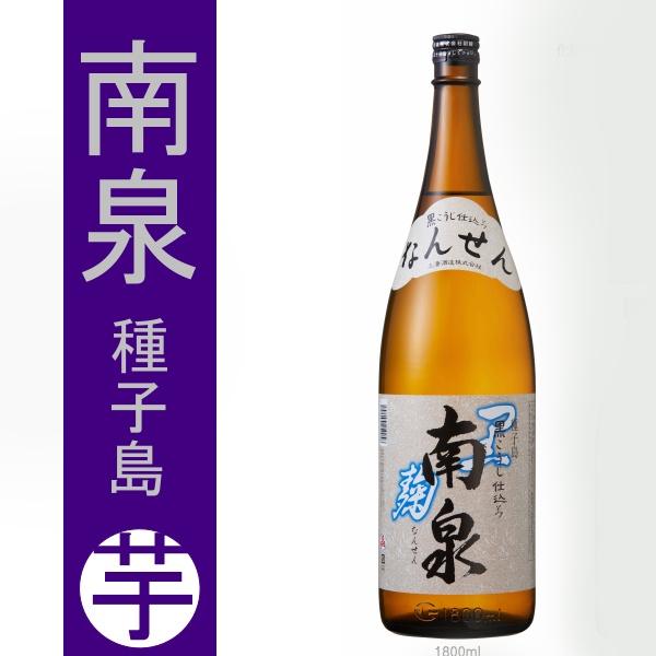 南泉 芋焼酎 25度 1800ml 種子島から