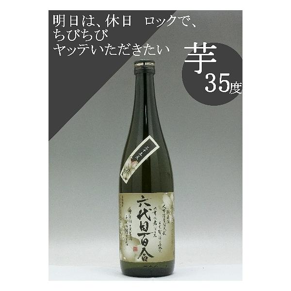 ZڕS Ē 35x 720ml bNŃ`r`r