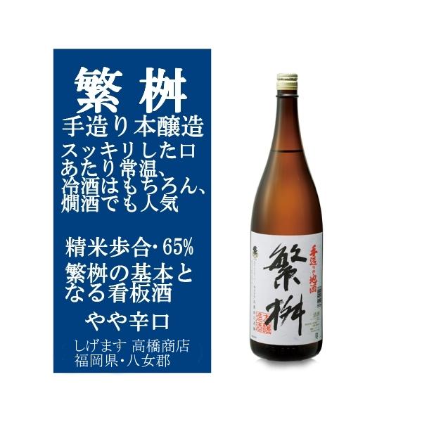 murasake8_sigehonjyo18