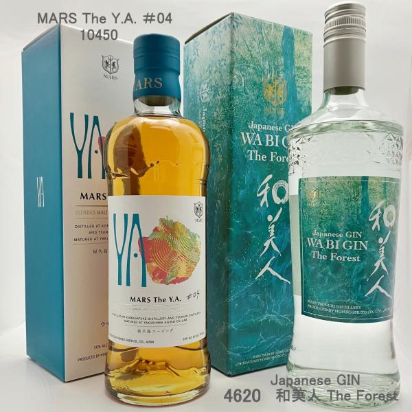 レビュー】MARS The Y.A. #03が今年もリリース!抽選販売は終了 レビュー】MARS The Y.A. #03が今年もリリース!抽選販売は終了