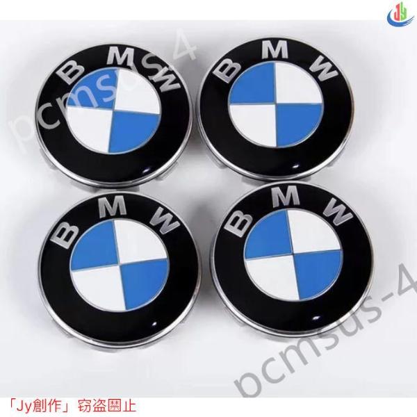 優品√BMW ホイールセンターキャップ 外径56mm新品