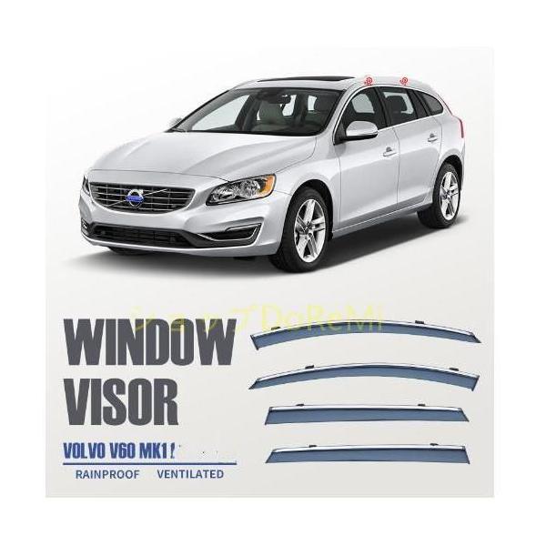 ボルボ V60 2010-2018年 サイド ウインドウ　バイザー サイド　ガーニッシュ 4Pセット 換気 雨除け 風切り音防止