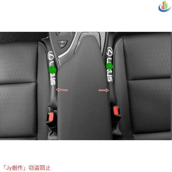優品√lexus レクサス ES250NX300H350CT200H RX270 専用 センター隙間クッション 隙間埋め 小物 落下防止 カーボン調 2個