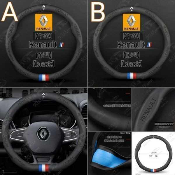 イタリア製牛革素材 RENAULT ルノー 防滑 ロゴ加工 通気性 ステアリングカバー ハンドル カバーメガーヌ　ルーテシア O型D型選択可