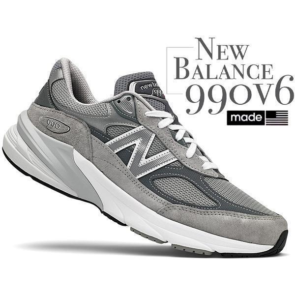ニューバランス M990 V6 NEW BALANCE M990GL6 MADE IN U.S.A. Width: D 