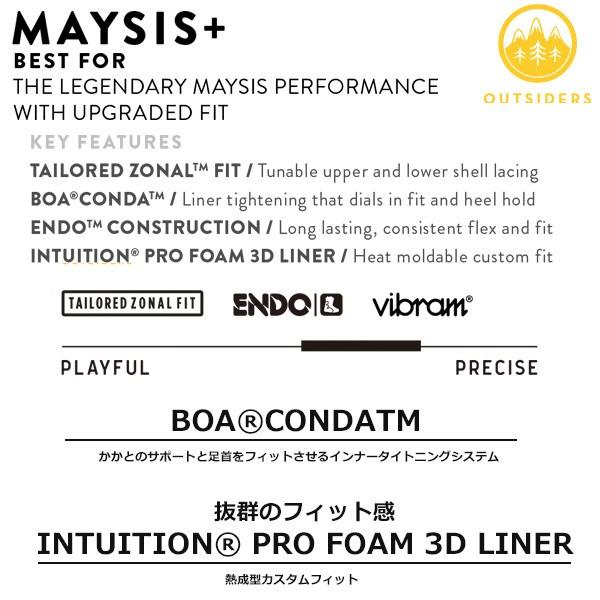 ケーツー Maysis スノーボード Maysis ビックサイズ K2 16 17モデル メンズ メイシス スポーツ ブーツ F1 プラス J24 メイシス ff16maysisp ムラサキスポーツ 店