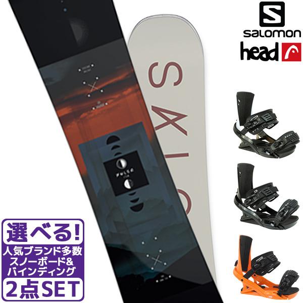 ★スノーボード＋バインディング 2点セット SALOMON サロモン PULSE パルス HEAD ヘッド FX MU 21-22モデル メンズ II G11