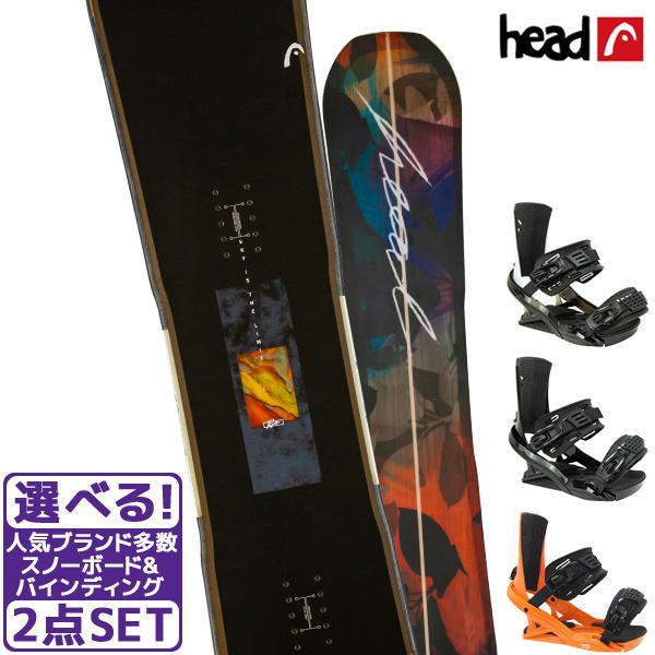 ★スノーボード＋バインディング 2点セット HEAD ヘッド ROSE DCT HEAD ヘッド FX MU 21-23モデル レディース JJ H13