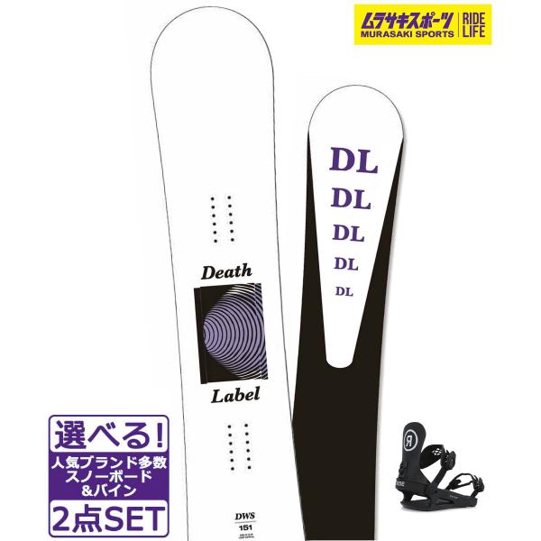 【DEATH LABEL】デスレーベルのユニセックススノーボード【全長/ノーズ幅/ウエスト幅/テール幅/コンタクトレングス/セットバック/スタンス幅/サイドカットR】・137cm/265mm/230mm/265mm/1040mm/0mm/4...