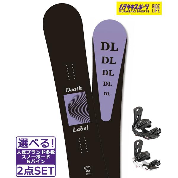 【DEATH LABEL】デスレーベルのユニセックススノーボード【全長/ノーズ幅/ウエスト幅/テール幅/コンタクトレングス/セットバック/スタンス幅/サイドカットR】・137cm/265mm/230mm/265mm/1040mm/0mm/4...