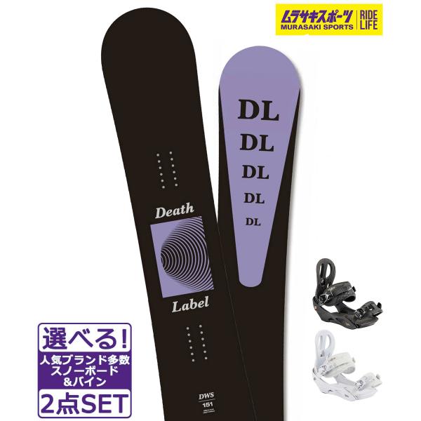 【DEATH LABEL】デスレーベルのユニセックススノーボード【全長/ノーズ幅/ウエスト幅/テール幅/コンタクトレングス/セットバック/スタンス幅/サイドカットR】・137cm/265mm/230mm/265mm/1040mm/0mm/4...