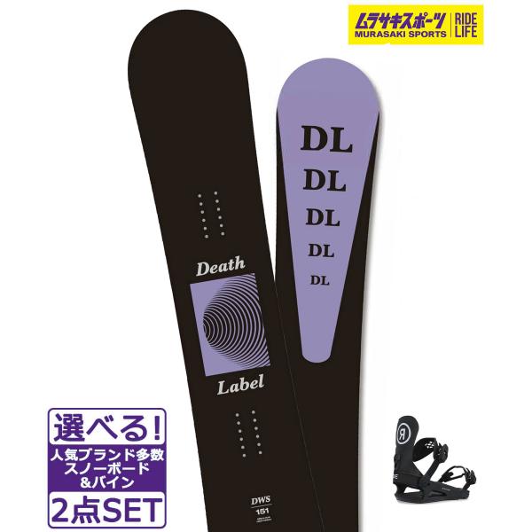 【DEATH LABEL】デスレーベルのユニセックススノーボード【全長/ノーズ幅/ウエスト幅/テール幅/コンタクトレングス/セットバック/スタンス幅/サイドカットR】・137cm/265mm/230mm/265mm/1040mm/0mm/4...