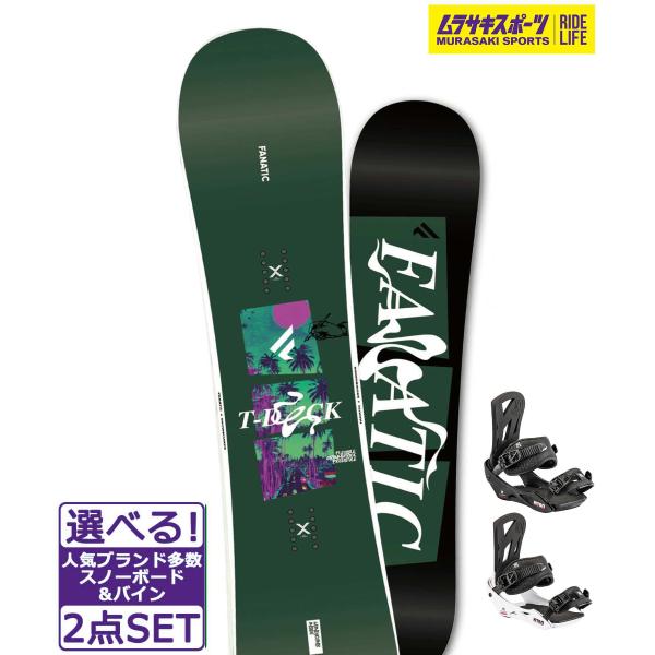 【FANATIC】ファナティックのメンズスノーボード【全長/ウエスト幅/有効エッジ/セットバック/スタンス幅(REF)/サイドカットR】・139cm/229mm/1010mm/0mm/460mm/6.8m・143cm/232mm/1050m...