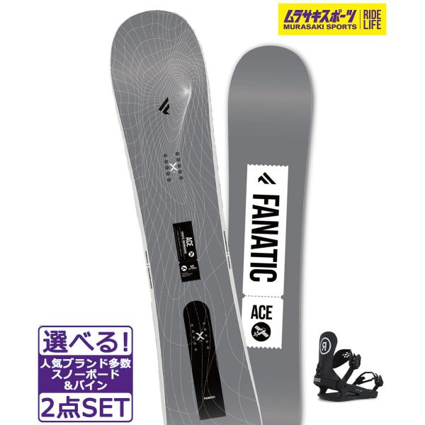 【FANATIC】ファナティックのメンズスノーボード【全長/ウエスト幅/有効エッジ/セットバック/スタンス幅(REF)/サイドカットR】・139cm/229mm/1010mm/0mm/460mm/6.8m・143cm/232mm/1050m...