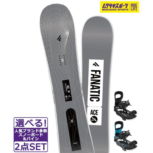 【FANATIC】ファナティックのメンズスノーボード【全長/ウエスト幅/有効エッジ/セットバック/スタンス幅(REF)/サイドカットR】・139cm/229mm/1010mm/0mm/460mm/6.8m・143cm/232mm/1050m...