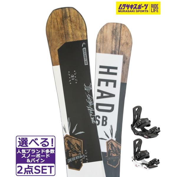 【HEAD】ヘッドのスノーボードhead独自のDCT形状はターンの習得、カービングの練習、グラウンドトリックやパークデビューに最適な仕上がり。トーションの使いやすさが操作性を高め、DCT形状がエッジパフォーマンスを高める。≪商品詳細≫■スペ...