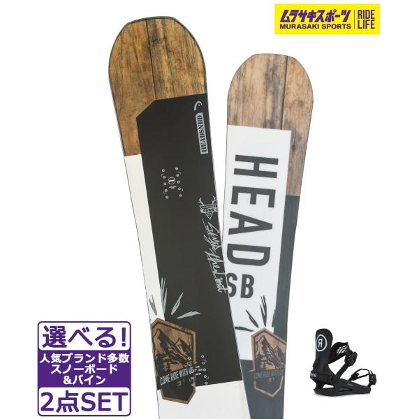 【HEAD】ヘッドのスノーボードhead独自のDCT形状はターンの習得、カービングの練習、グラウンドトリックやパークデビューに最適な仕上がり。トーションの使いやすさが操作性を高め、DCT形状がエッジパフォーマンスを高める。≪商品詳細≫■スペ...