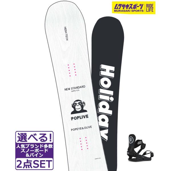 【BATALEON】バタレオンのメンズスノーボード【全長/ノーズ幅/ウエスト幅/テール幅/有効エッジ/セットバック/スタンス幅/サイドカットR】・149cm/-mm/245mm/-mm/1149mm/-mm/460-540mm/7.45m・...