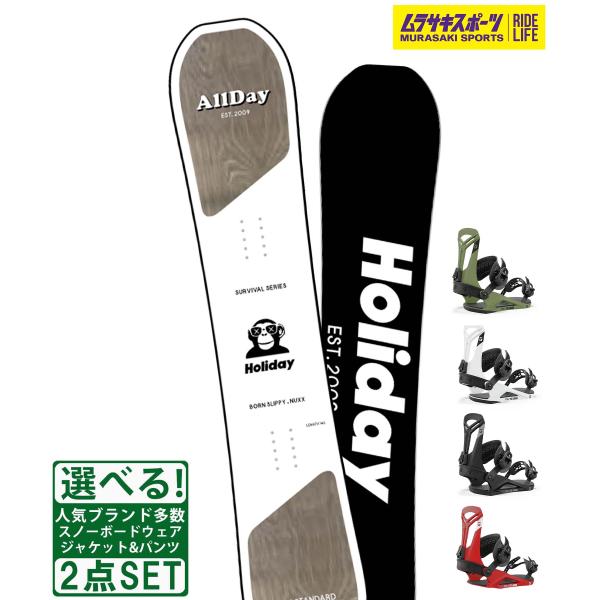 【HOLIDAY】ホリデーのスノーボード【全長/ノーズ幅/ウエスト幅/テール幅/ランニングレングス/スタンス幅/セットバック】・139cm/272m/234mm/272mm/960mm/420-500mm/0mm・143cm/278m/23...