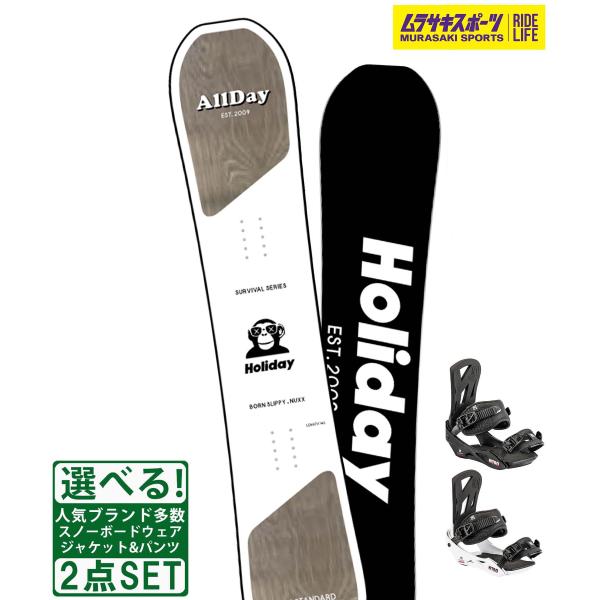 【HOLIDAY】ホリデーのスノーボード【全長/ノーズ幅/ウエスト幅/テール幅/ランニングレングス/スタンス幅/セットバック】・139cm/272m/234mm/272mm/960mm/420-500mm/0mm・143cm/278m/23...