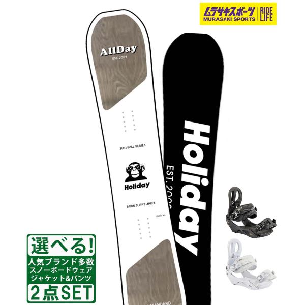 【HOLIDAY】ホリデーのスノーボード【全長/ノーズ幅/ウエスト幅/テール幅/ランニングレングス/スタンス幅/セットバック】・139cm/272m/234mm/272mm/960mm/420-500mm/0mm・143cm/278m/23...