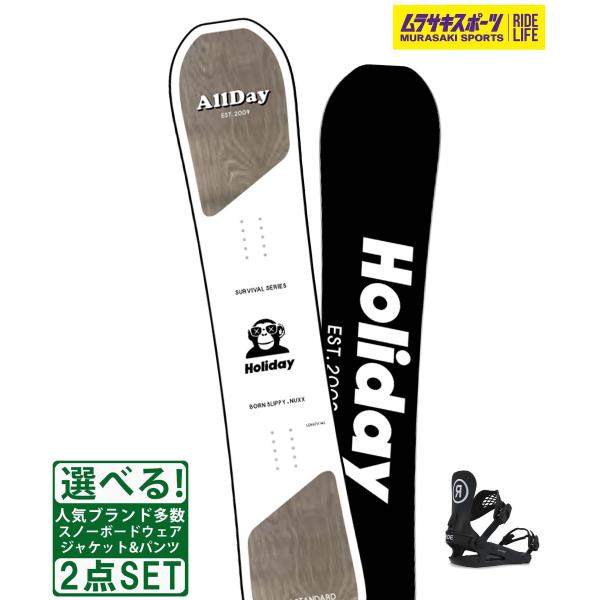 【HOLIDAY】ホリデーのスノーボード【全長/ノーズ幅/ウエスト幅/テール幅/ランニングレングス/スタンス幅/セットバック】・139cm/272m/234mm/272mm/960mm/420-500mm/0mm・143cm/278m/23...