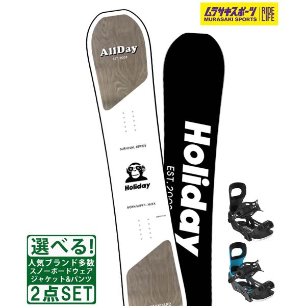 【HOLIDAY】ホリデーのスノーボード【全長/ノーズ幅/ウエスト幅/テール幅/ランニングレングス/スタンス幅/セットバック】・139cm/272m/234mm/272mm/960mm/420-500mm/0mm・143cm/278m/23...