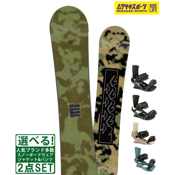 【K2】ケーツーのスノーボード【全長/ノーズ幅/ウエスト幅/テール幅/有効エッジ/セットバック】・147cm/287mm/245mm/287mm/1170mm/19.05mm・152cm/290mm/247mm/290mm/1190mm/1...