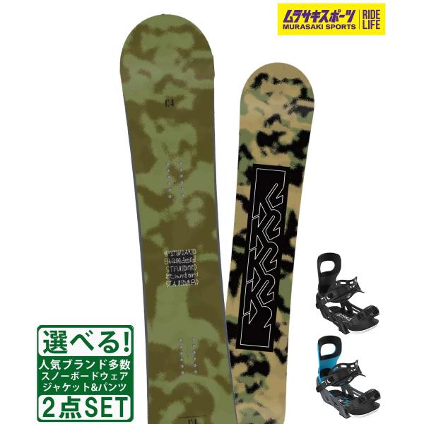【K2】ケーツーのスノーボード【全長/ノーズ幅/ウエスト幅/テール幅/有効エッジ/セットバック】・147cm/287mm/245mm/287mm/1170mm/19.05mm・152cm/290mm/247mm/290mm/1190mm/1...
