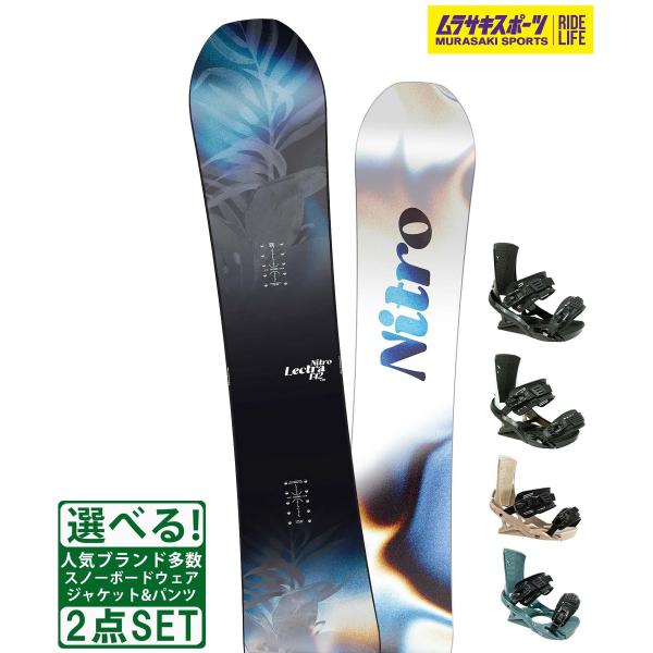 【NITRO】ナイトロのレディーススノーボード【全長/ノーズ幅/ウエスト幅/テール幅/ランニングレングス/セットバック/スタンス幅/サイドカットR】・138cm/272mm/227mm/272mm/940mm/10mm/-mm/6.0m・1...