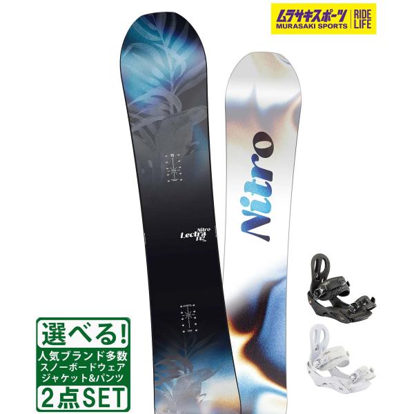 【NITRO】ナイトロのレディーススノーボード【全長/ノーズ幅/ウエスト幅/テール幅/ランニングレングス/セットバック/スタンス幅/サイドカットR】・138cm/272mm/227mm/272mm/940mm/10mm/-mm/6.0m・1...