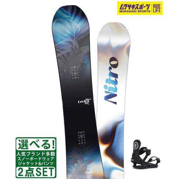 【NITRO】ナイトロのレディーススノーボード【全長/ノーズ幅/ウエスト幅/テール幅/ランニングレングス/セットバック/スタンス幅/サイドカットR】・138cm/272mm/227mm/272mm/940mm/10mm/-mm/6.0m・1...