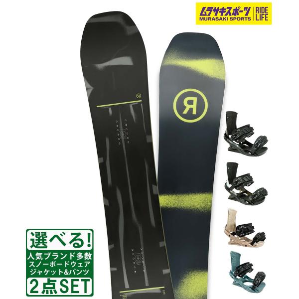 【RIDE】ライドのメンズスノーボード【全長/ノーズ幅/ウエスト幅/テール幅/有効エッジ/セットバック/スタンス幅(REF)/】・151cm/293mm/248mm/293mm/-mm/19mm/533mm・154cm/296mm/250m...