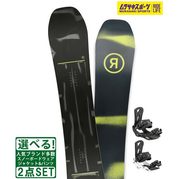 【RIDE】ライドのメンズスノーボード【全長/ノーズ幅/ウエスト幅/テール幅/有効エッジ/セットバック/スタンス幅(REF)/】・151cm/293mm/248mm/293mm/-mm/19mm/533mm・154cm/296mm/250m...