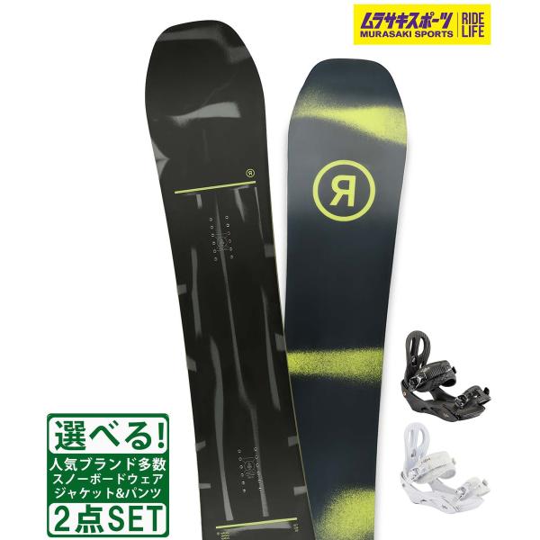 【RIDE】ライドのメンズスノーボード【全長/ノーズ幅/ウエスト幅/テール幅/有効エッジ/セットバック/スタンス幅(REF)/】・151cm/293mm/248mm/293mm/-mm/19mm/533mm・154cm/296mm/250m...