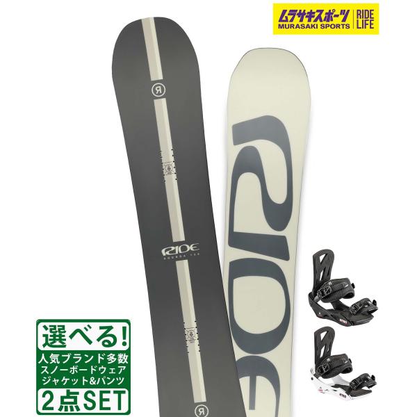 【RIDE】ライドのメンズスノーボード【全長/ノーズ幅/ウエスト幅/テール幅/有効エッジ/セットバック/スタンス幅(REF)】・149cm/291mm/250mm/291mm/-mm/0mm/533mm・152cm/293mm/251mm/...