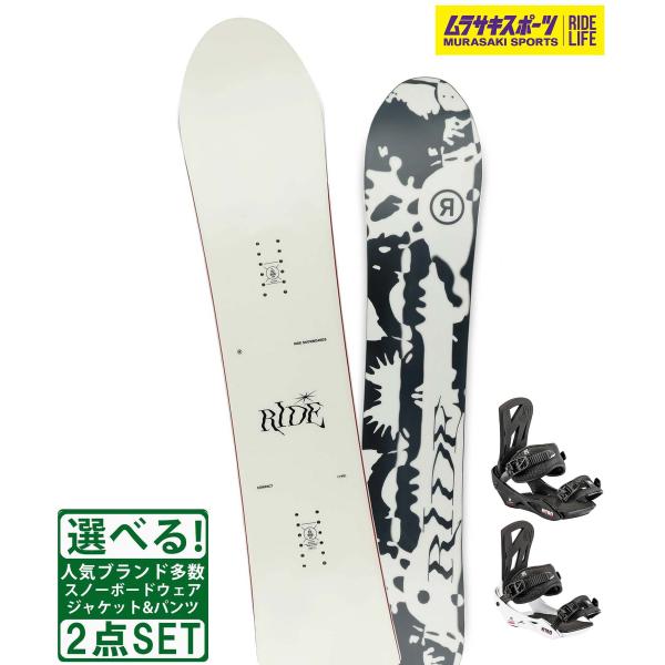 【RIDE】ライドのレディーススノーボード【全長/ノーズ幅/ウエスト幅/テール幅/有効エッジ/セットバック/スタンス幅(REF)/サイドカットR】・138cm/272mm/236mm/272mm/-mm/0mm/457mm/9.2 6.7 ...