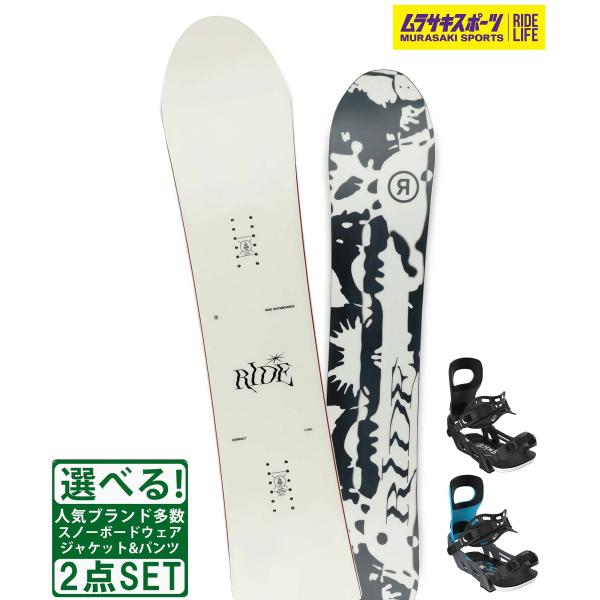 【RIDE】ライドのレディーススノーボード【全長/ノーズ幅/ウエスト幅/テール幅/有効エッジ/セットバック/スタンス幅(REF)/サイドカットR】・138cm/272mm/236mm/272mm/-mm/0mm/457mm/9.2 6.7 ...