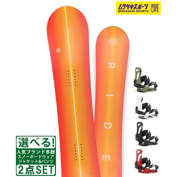 【RIDE】ライドのレディーススノーボード【全長/ノーズ幅/ウエスト幅/テール幅/有効エッジ/セットバック/スタンス幅(REF)/サイドカットR】・139cm/274mm/234mm/274mm/-mm/0mm/432mm/9.3 6.8 ...
