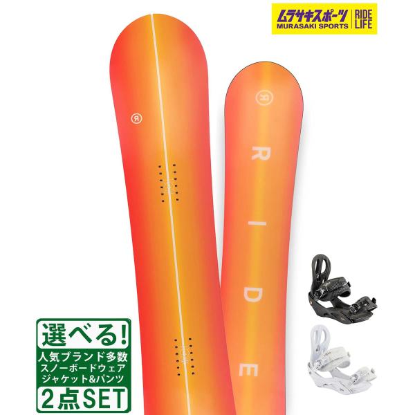 【RIDE】ライドのレディーススノーボード【全長/ノーズ幅/ウエスト幅/テール幅/有効エッジ/セットバック/スタンス幅(REF)/サイドカットR】・139cm/274mm/234mm/274mm/-mm/0mm/432mm/9.3 6.8 ...