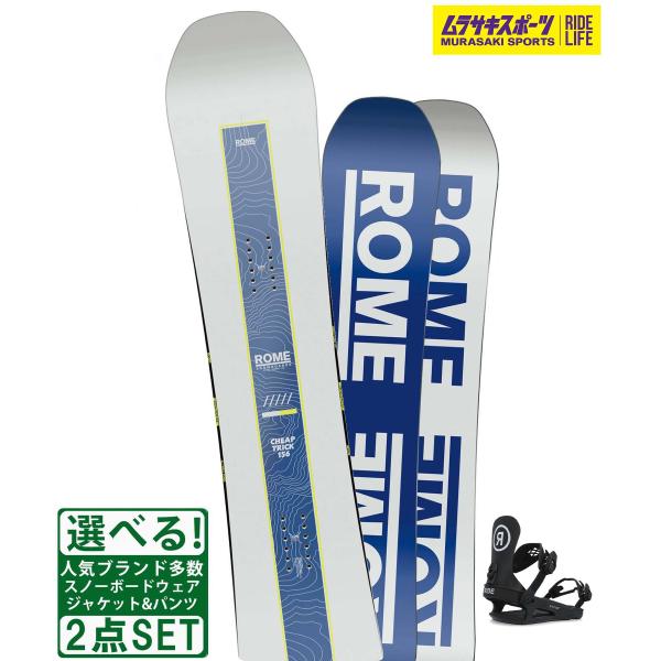【ROME】ロームのメンズスノーボード【全長/ノーズ幅/ウエスト幅/テール幅/有効エッジ/セットバック/スタンス幅/サイドカットR】・147cm/-mm/248mm/-mm/1100mm/0mm/468-588mm/6.84m・150cm/...