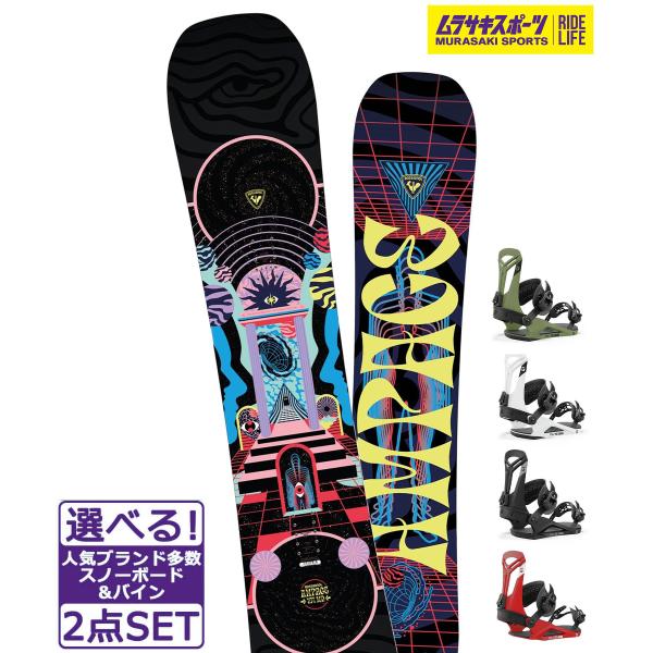 【ROSSIGNOL】ロシニョールのスノーボード【全長/ノーズ幅/ウエスト幅/テール幅/有効エッジ/セットバック/スタンス幅/サイドカットR】・151cm/291mm/248mm/291mm/1130mm/0mm/540-620mm/7.1...