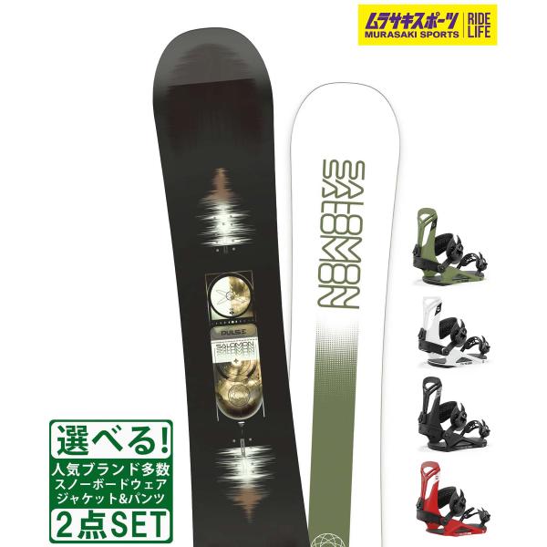 ☆スノーボード＋バインディング 2点セット SALOMON サロモン PULSE 